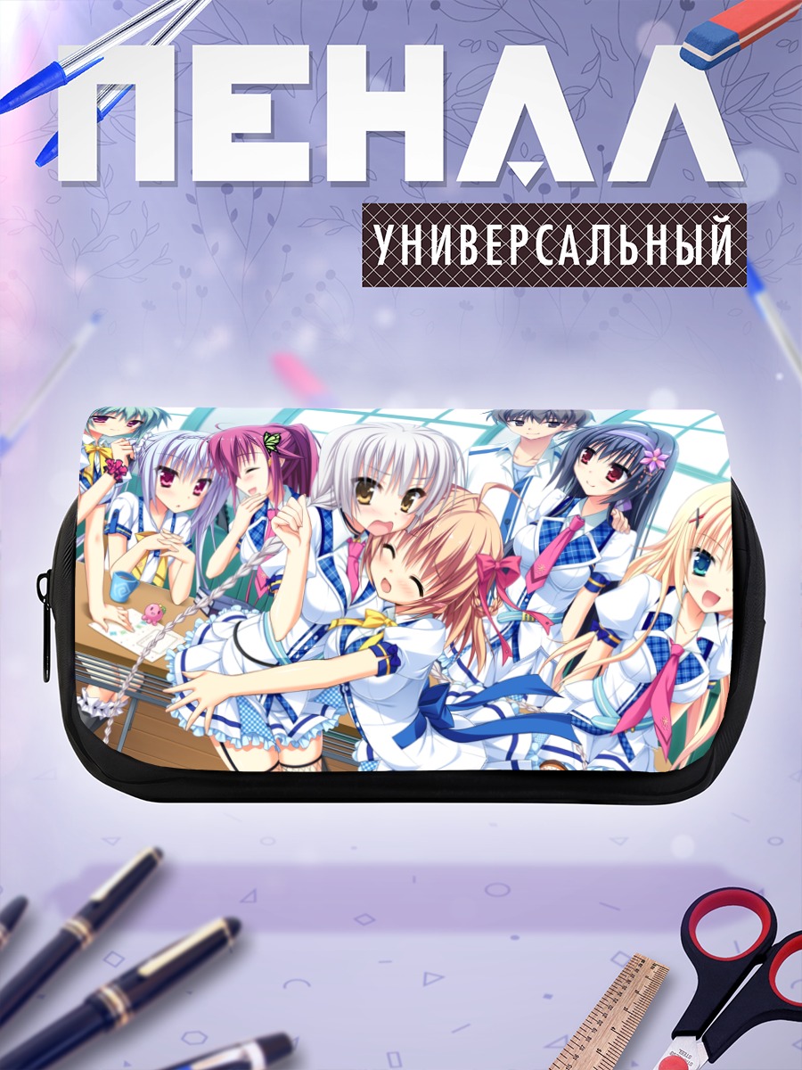 Пенал-косметичка Нацуки Амагасэ и подруги