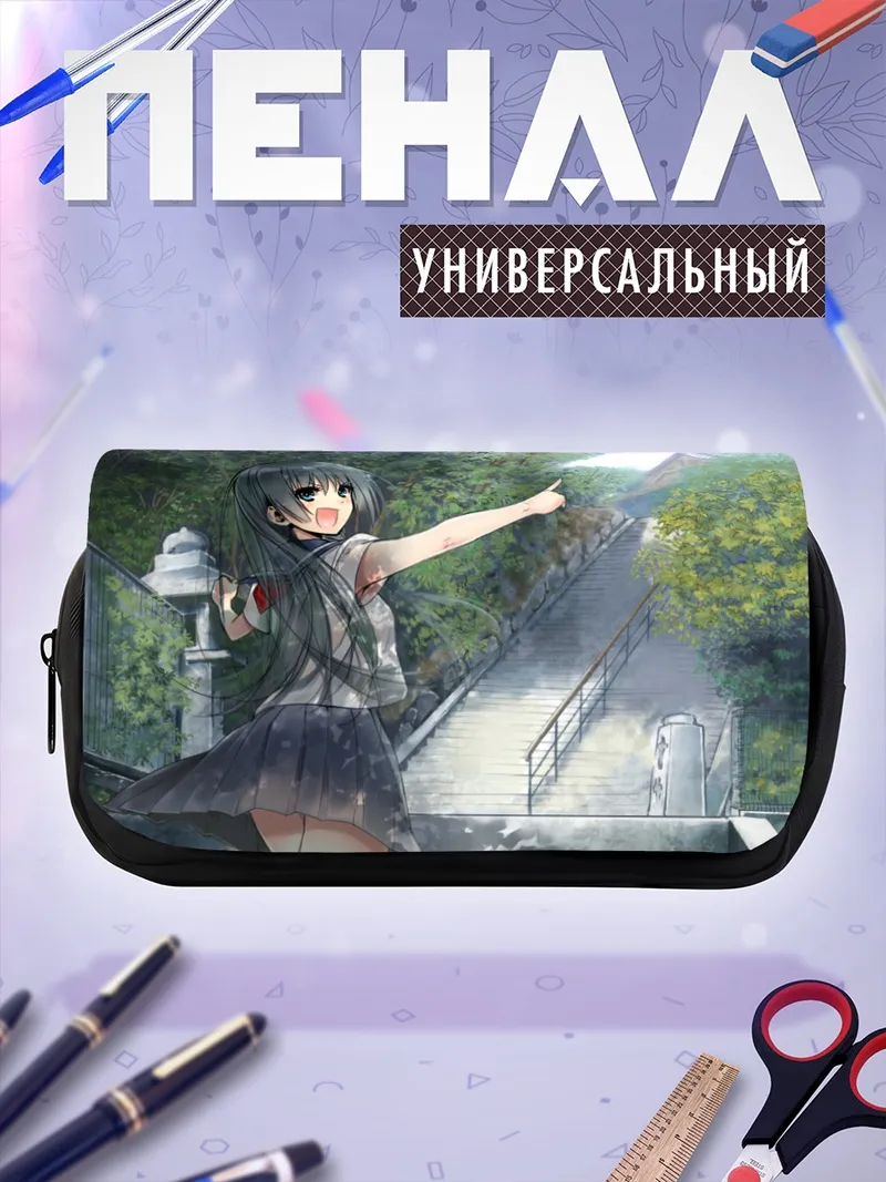 Пенал-косметичка Руико Сатэн у храма