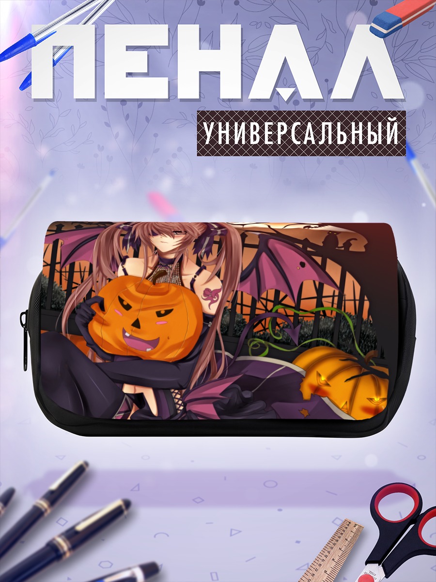 Пенал-косметичка Демон с тыквой