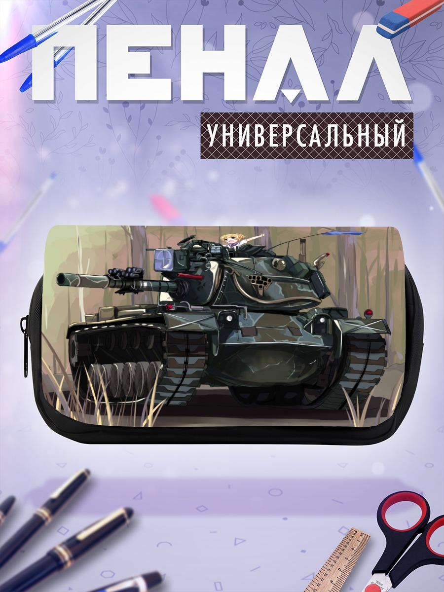 Пенал-косметичка Девочка на танке