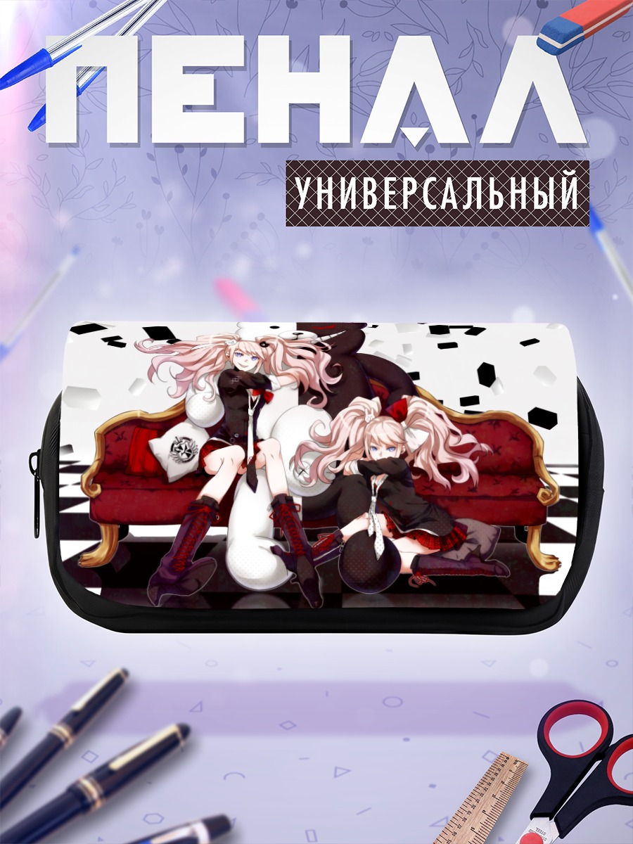 Пенал-косметичка Джунко Эношима и Монокума