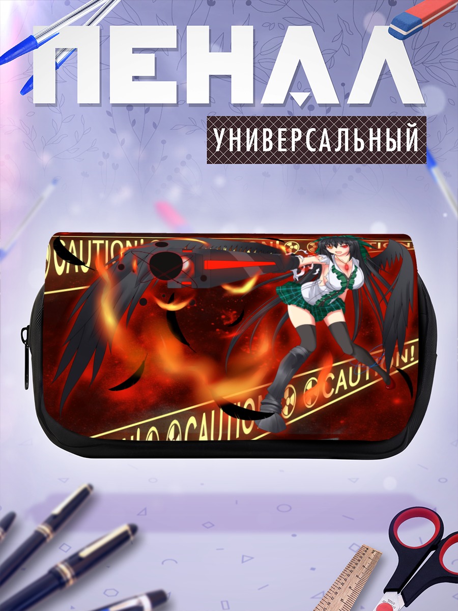 Пенал-косметичка Уцухо Рэйудзи в огне
