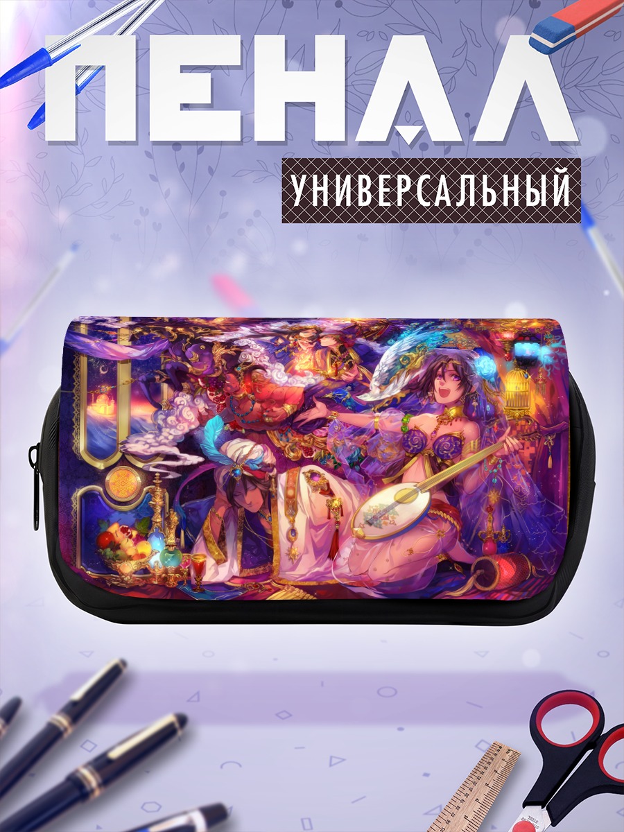 Пенал-косметичка Восточная сказка с музыкой