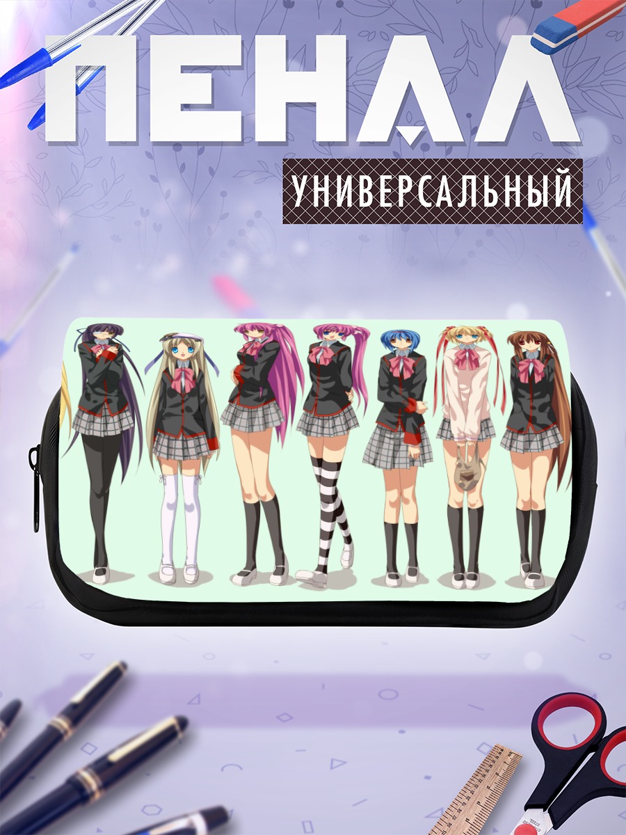 Пенал-косметичка Девушки Little Busters!