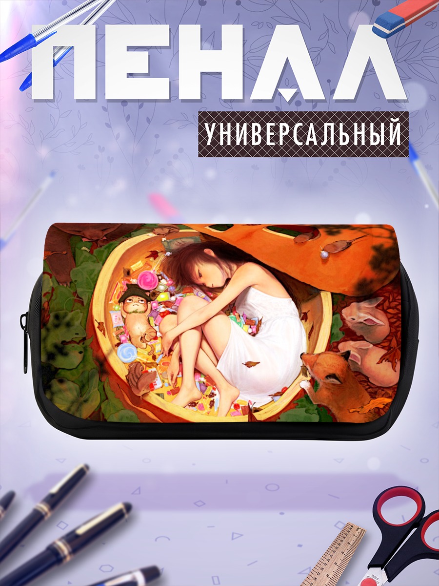 Пенал-косметичка Девочка в тыкве