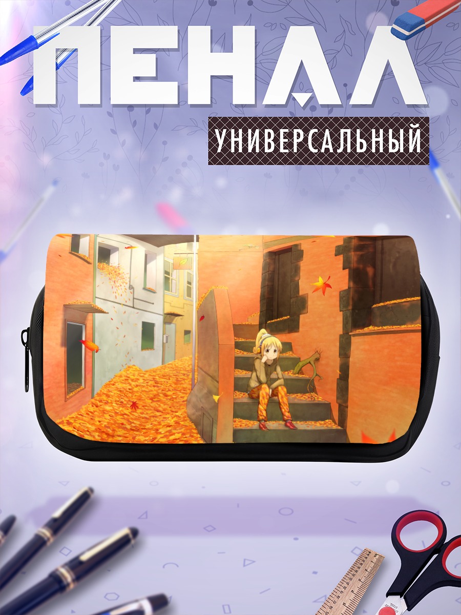 Пенал-косметичка Осенний переулок