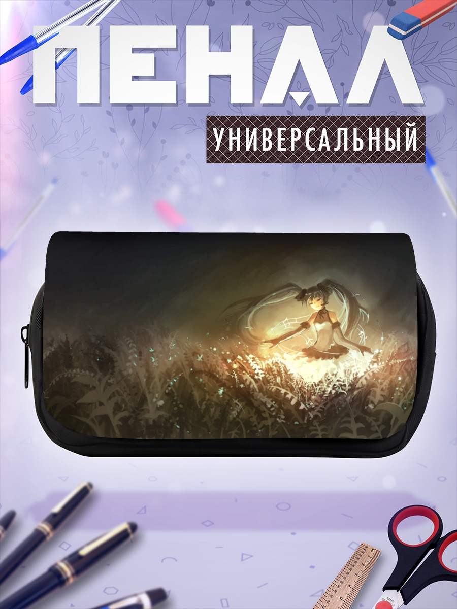 Пенал-косметичка Мику Хацунэ в сиянии