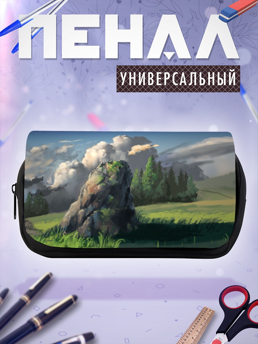 Пенал-косметичка Горный пейзаж с облаками