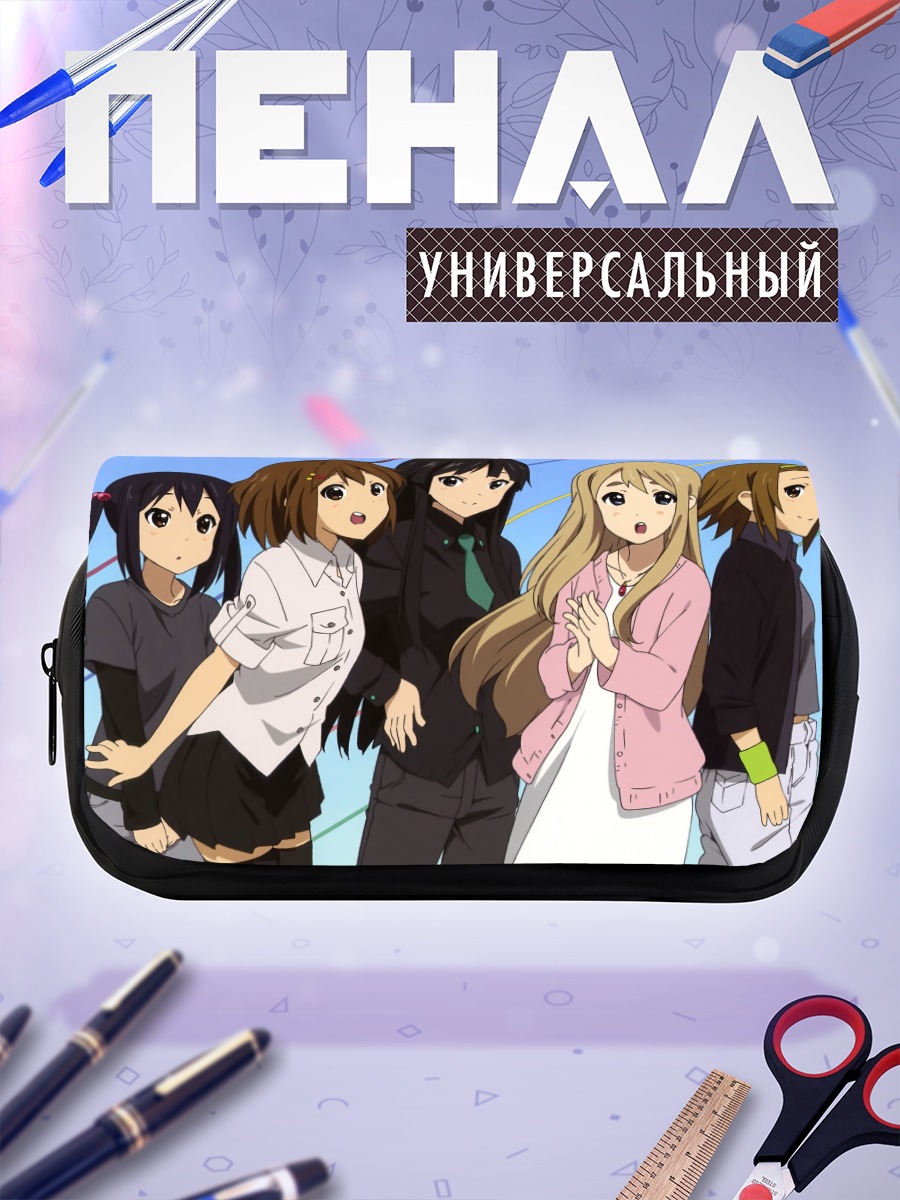 Пенал-косметичка Девушки K-On!