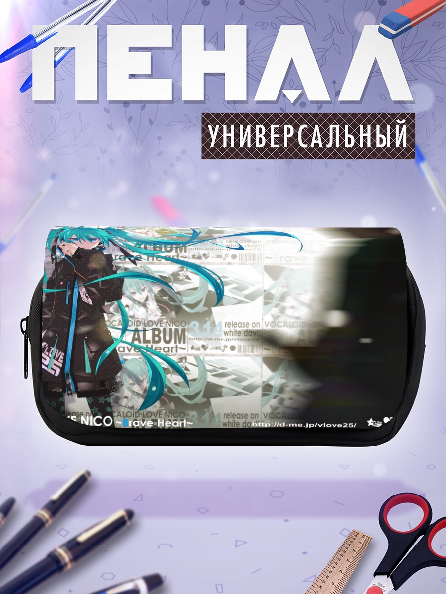 Пенал-косметичка Мику Хацунэ в голубом