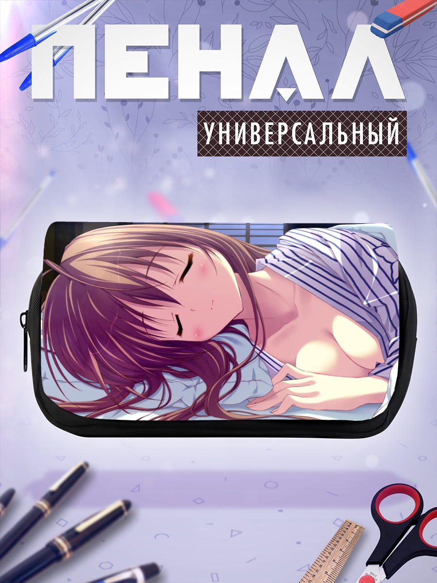 Пенал-косметичка Сон в звездах