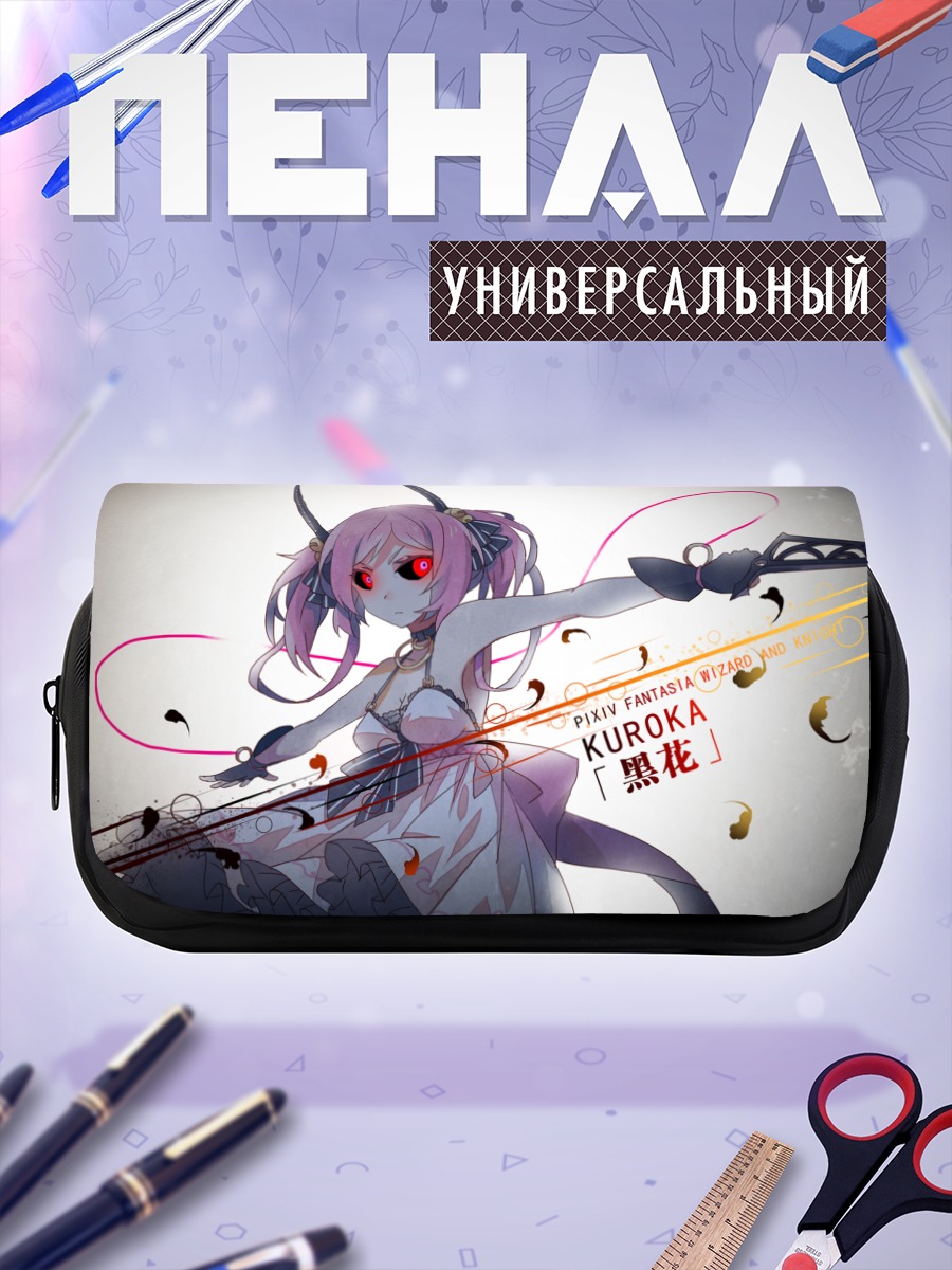Пенал-косметичка Кирока в танце