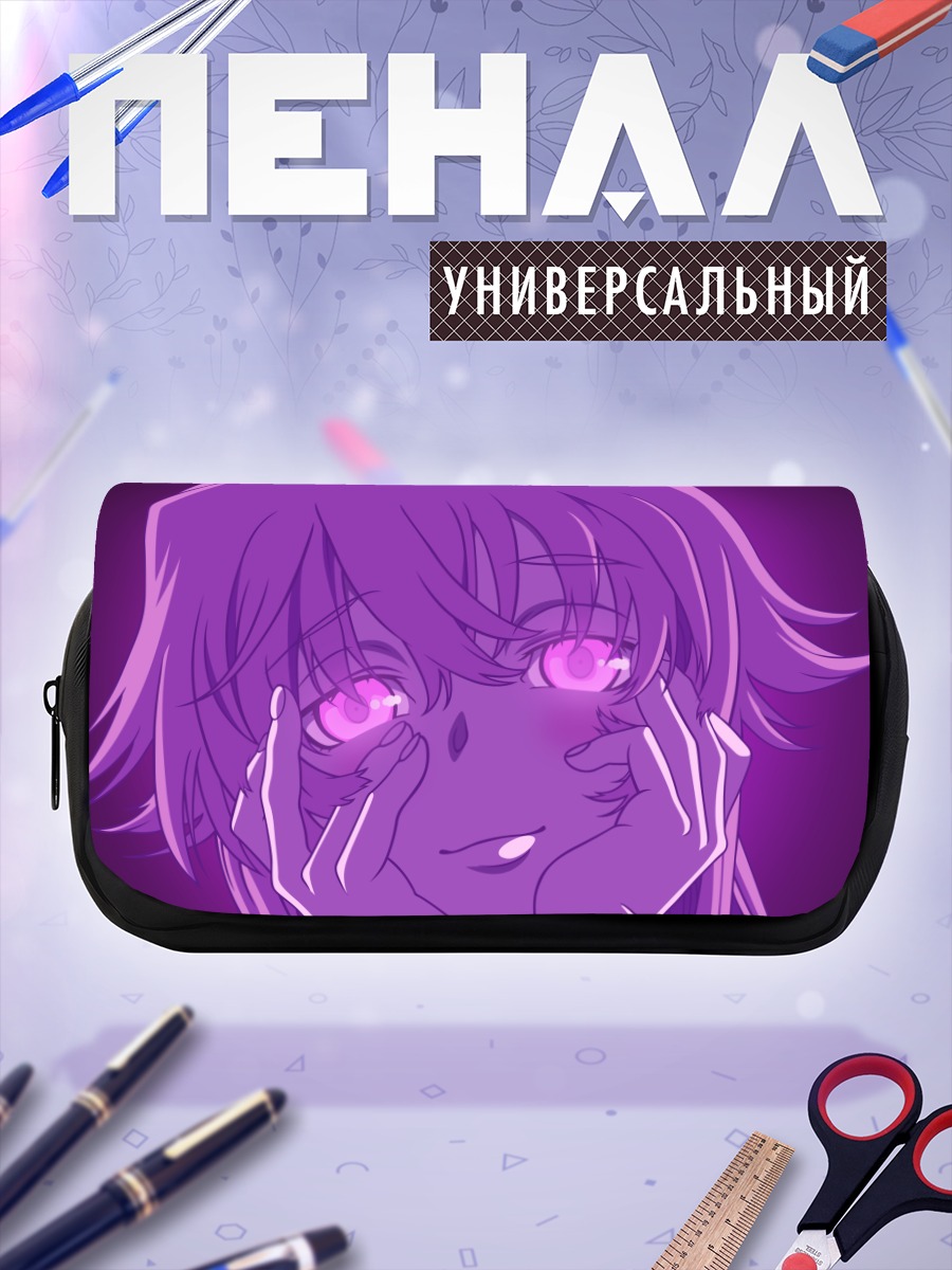 Пенал-косметичка Юно Гасай в неоне