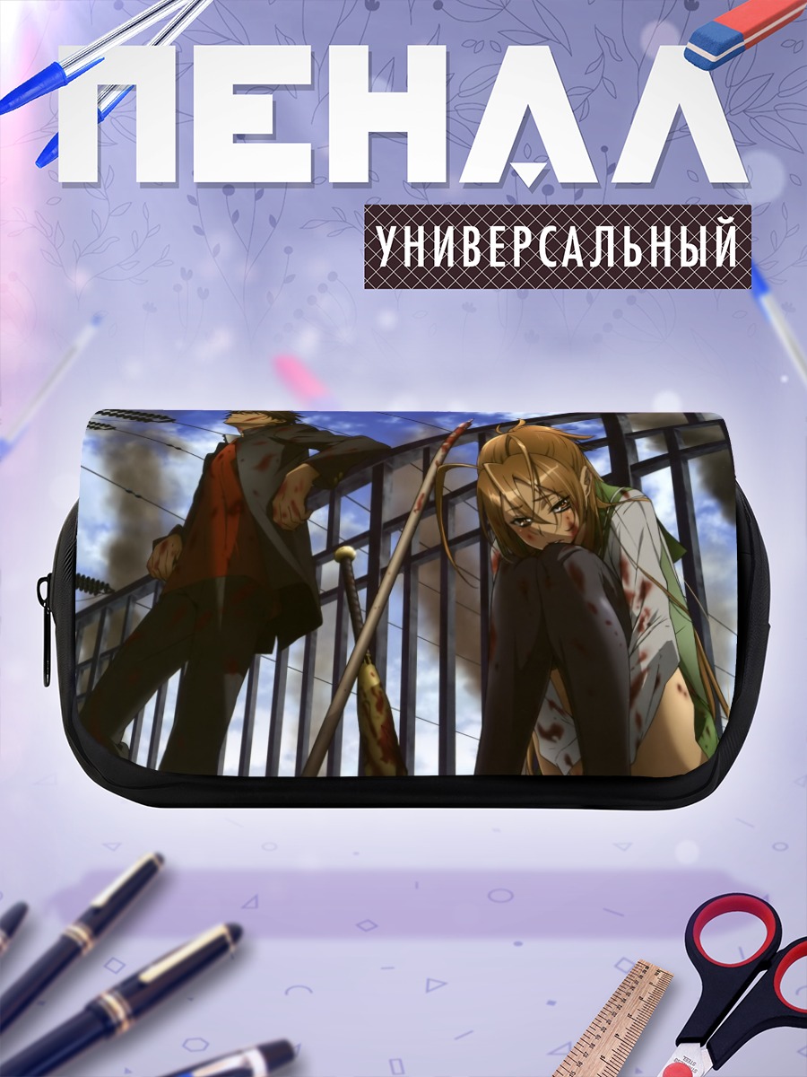 Пенал-косметичка Такаши Комуро в бою