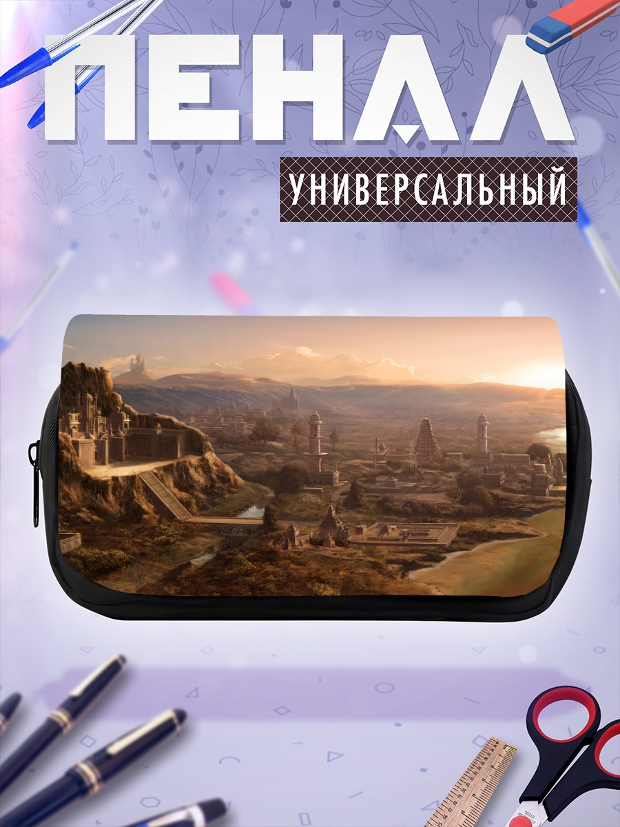 Пенал-косметичка Замок Атлантика Онлайн