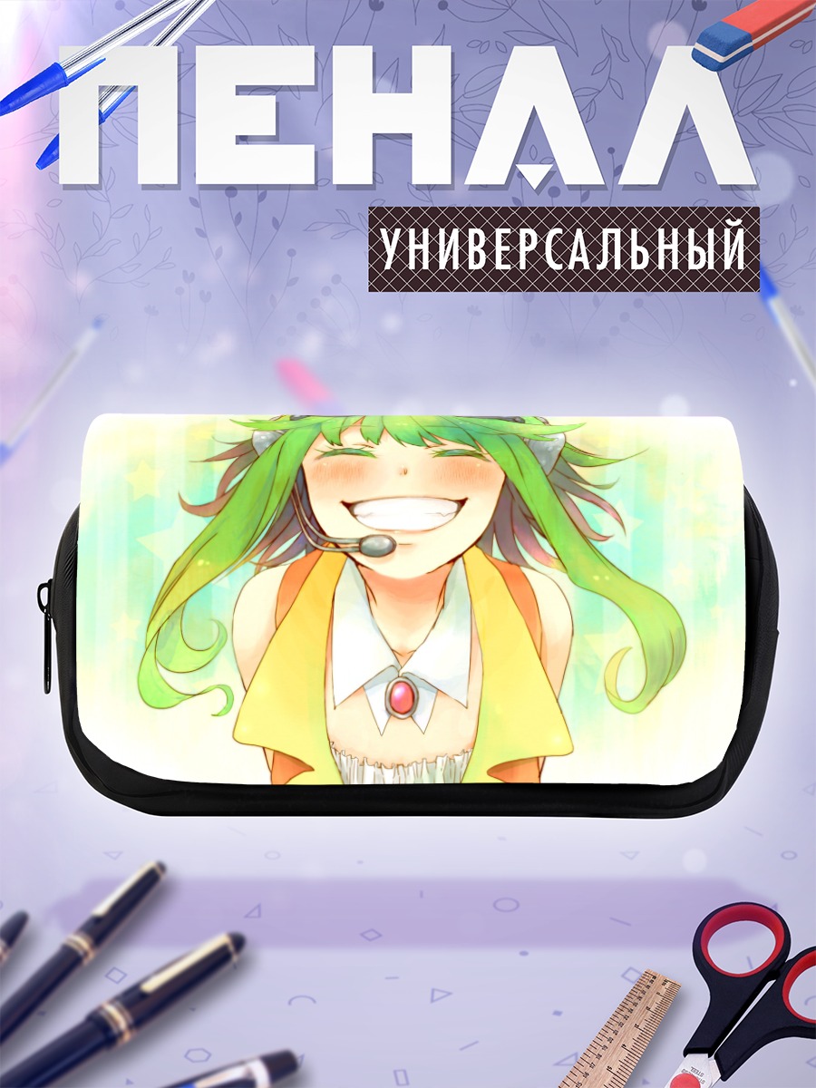 Пенал-косметичка Гуми в очках