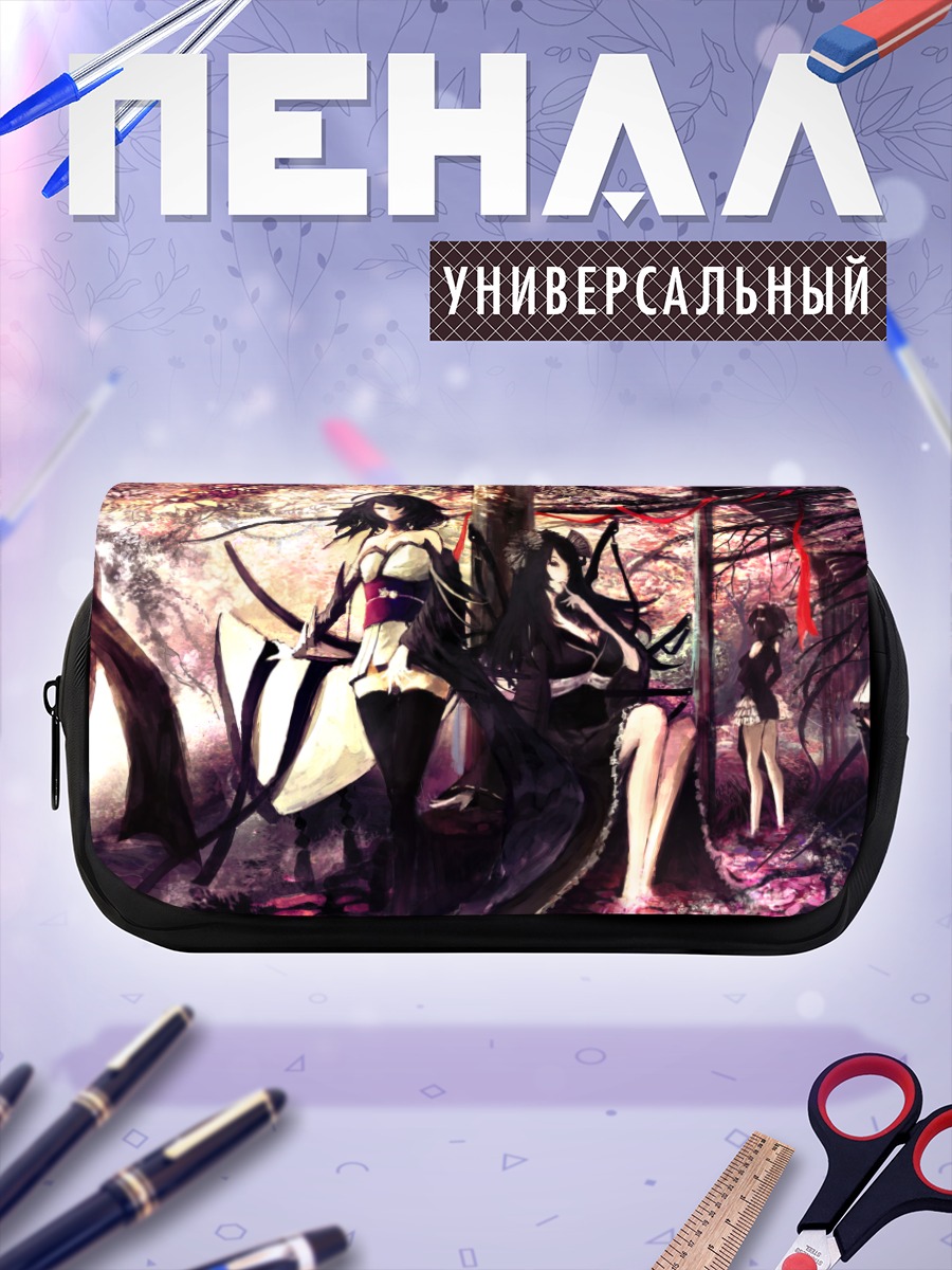 Пенал-косметичка Девушки в кимоно