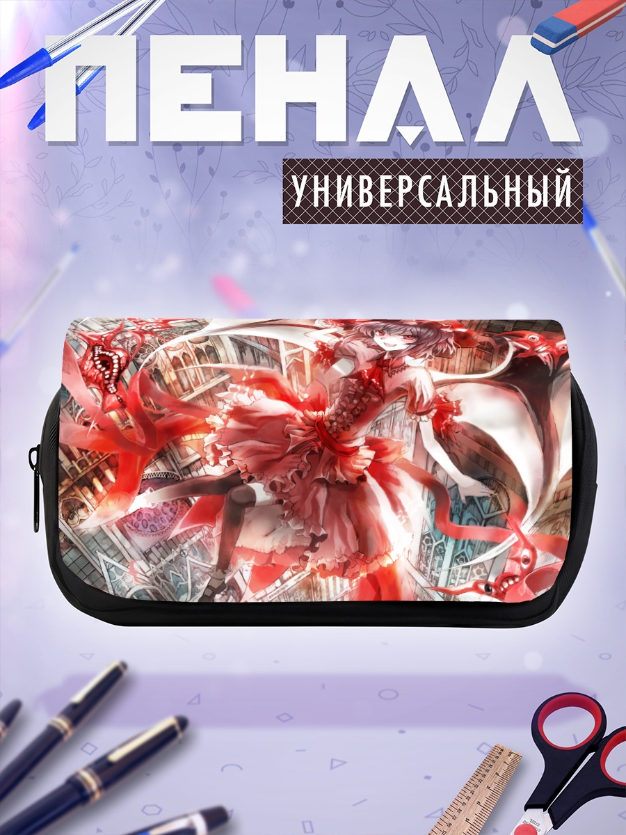 Пенал-косметичка Ремилия Скарлет в красном