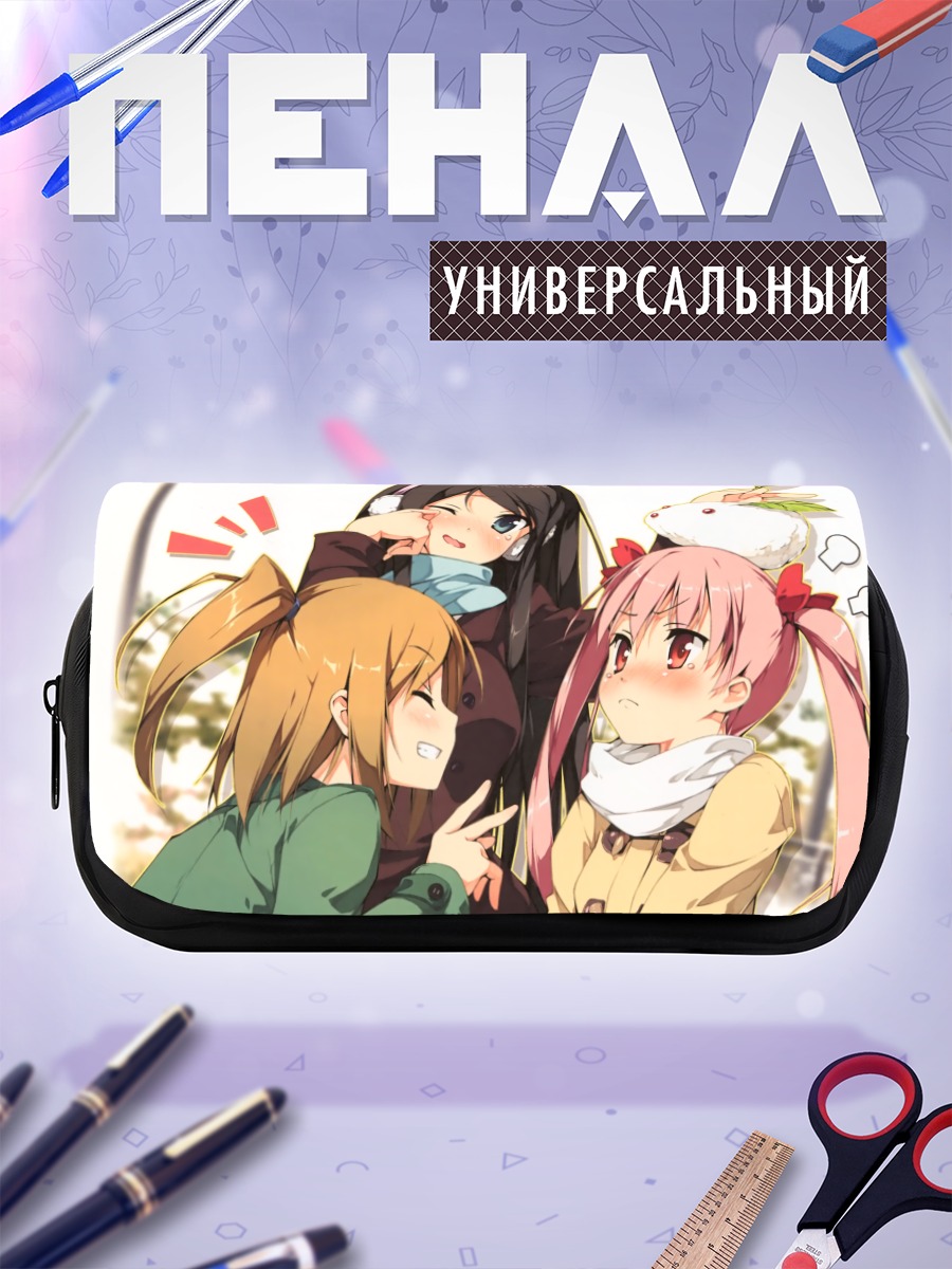 Пенал-косметичка Хироми Миягучи и подруги
