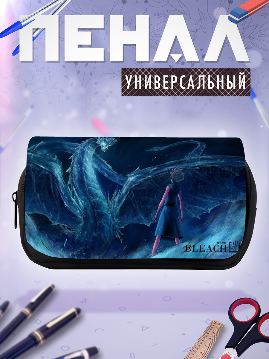 Пенал-косметичка Тоширо Хицугая и дракон