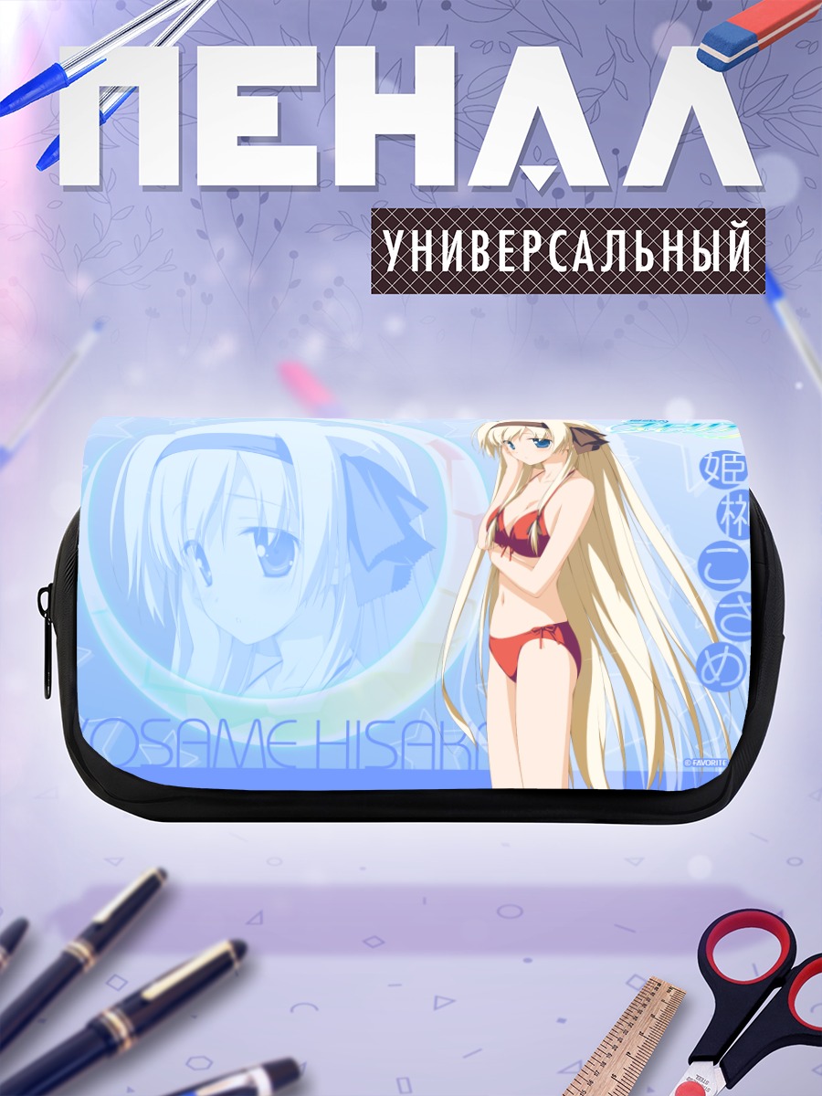 Пенал-косметичка Косаме Хисакаки в купальнике