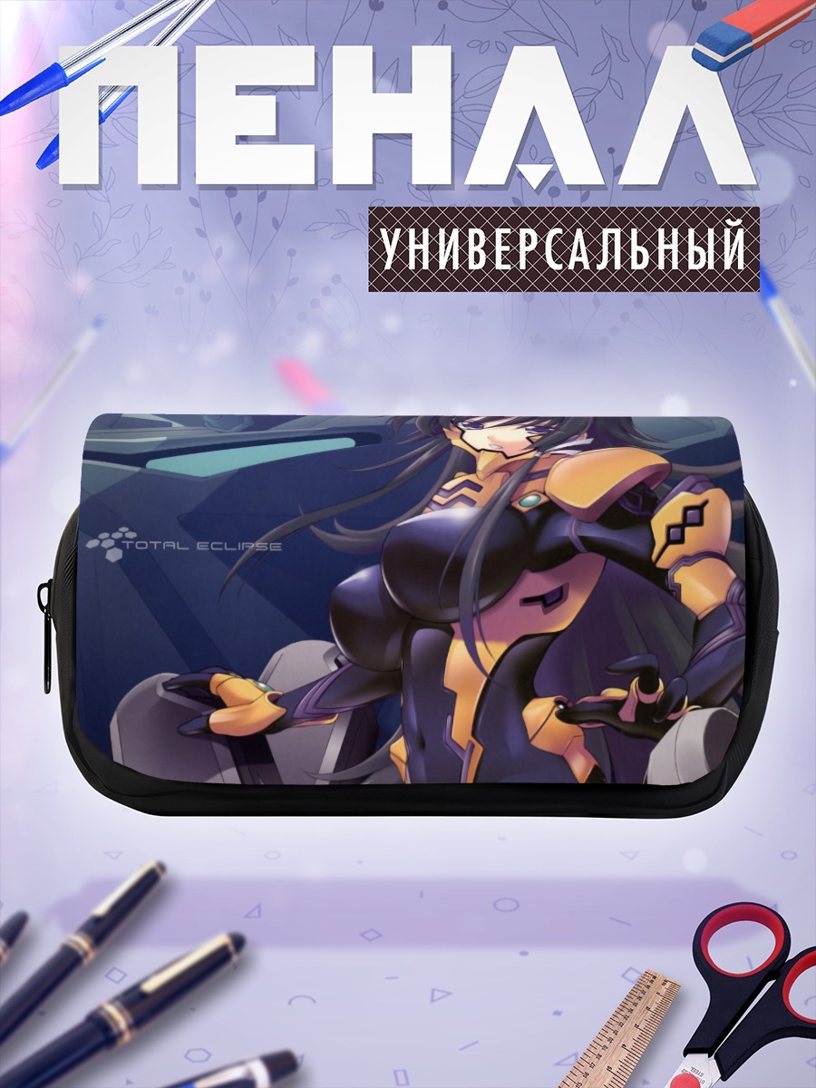 Пенал-косметичка Юи Такамура в броне