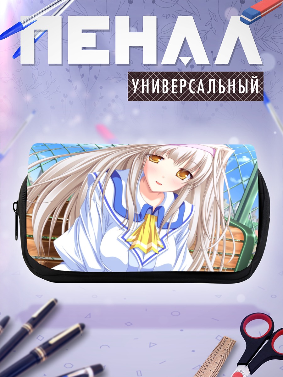 Пенал-косметичка Хина Кудзё в школе