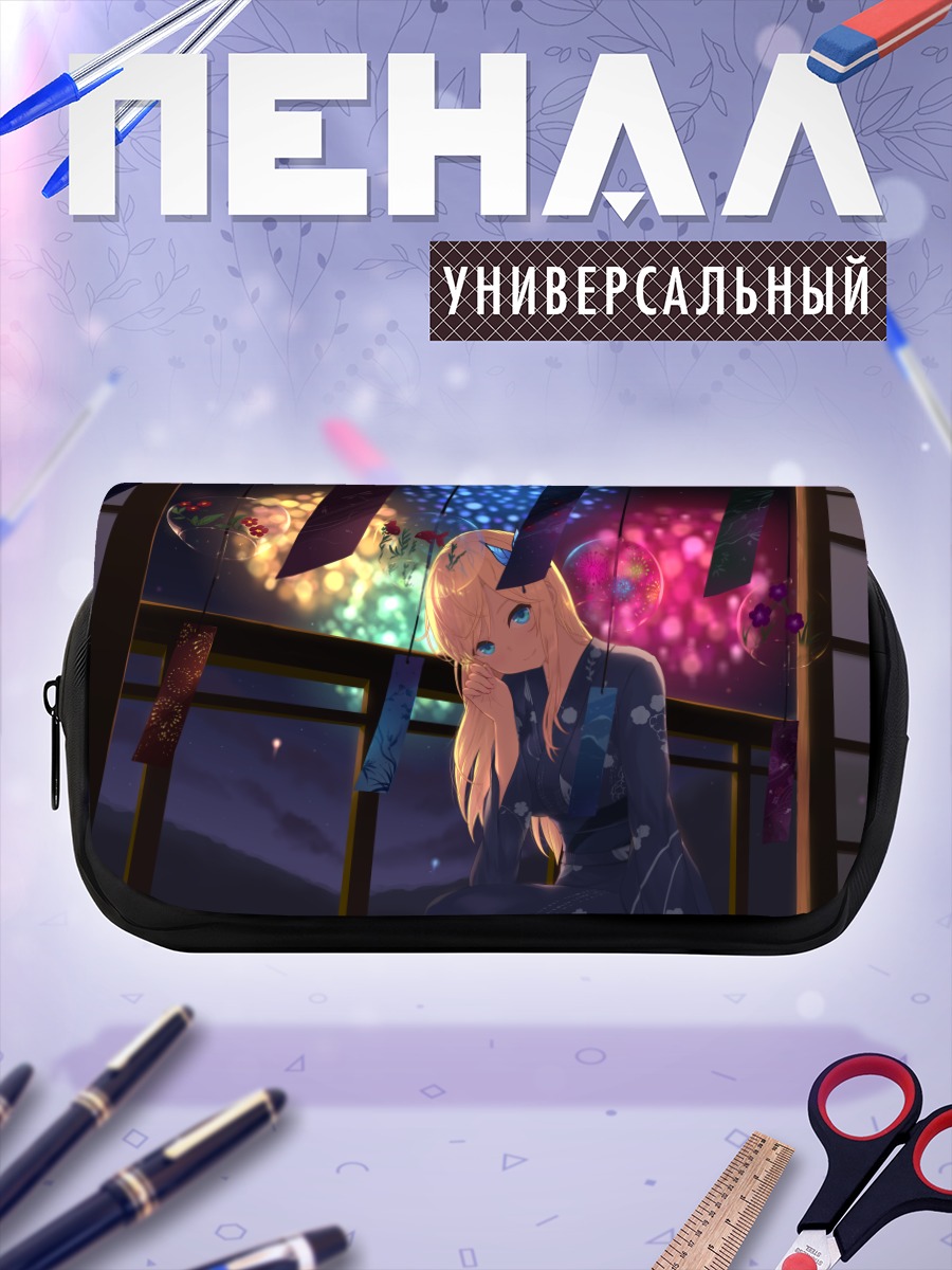 Пенал-косметичка Сена Кашивадзаки и фейерверки