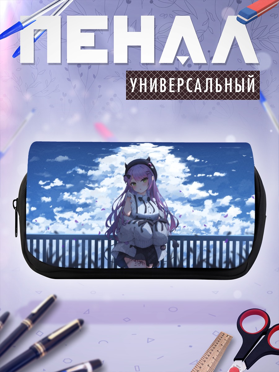 Пенал-косметичка Тоями Това под облаками