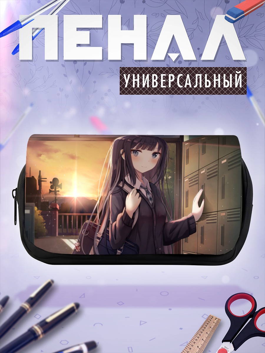 Пенал-косметичка Школьница на закате