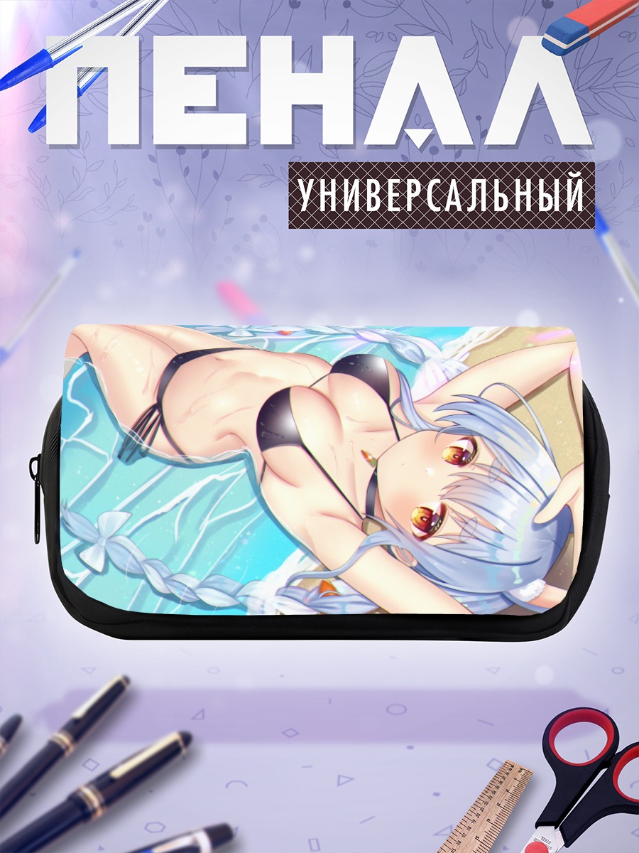Пенал-косметичка Пекора Усада на пляже