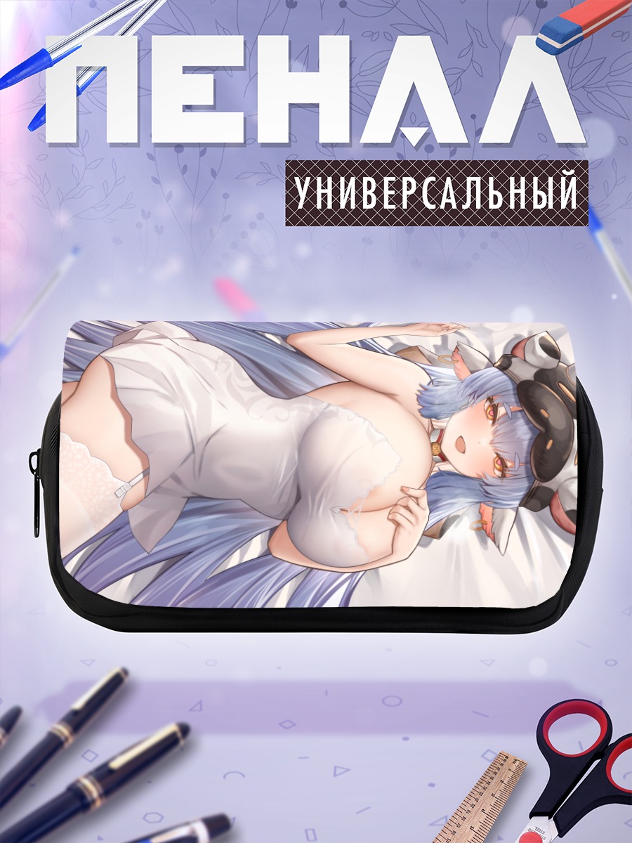 Пенал-косметичка Катура в белом