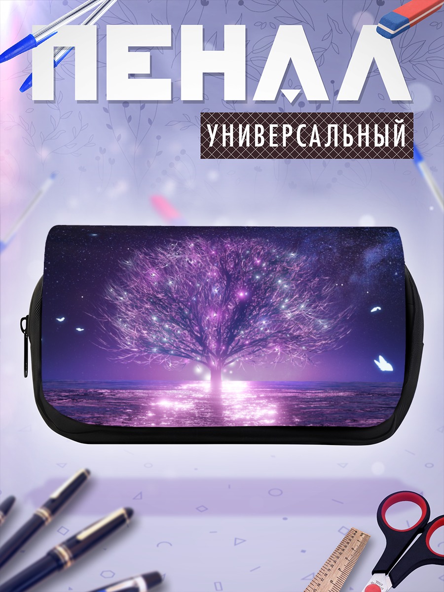 Пенал-косметичка Звездное дерево и бабочки