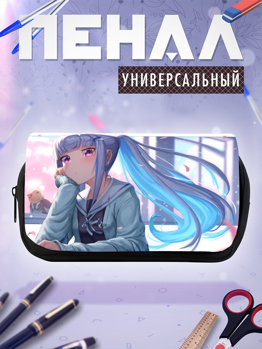 Пенал-косметичка Лизе Хелеста в школе