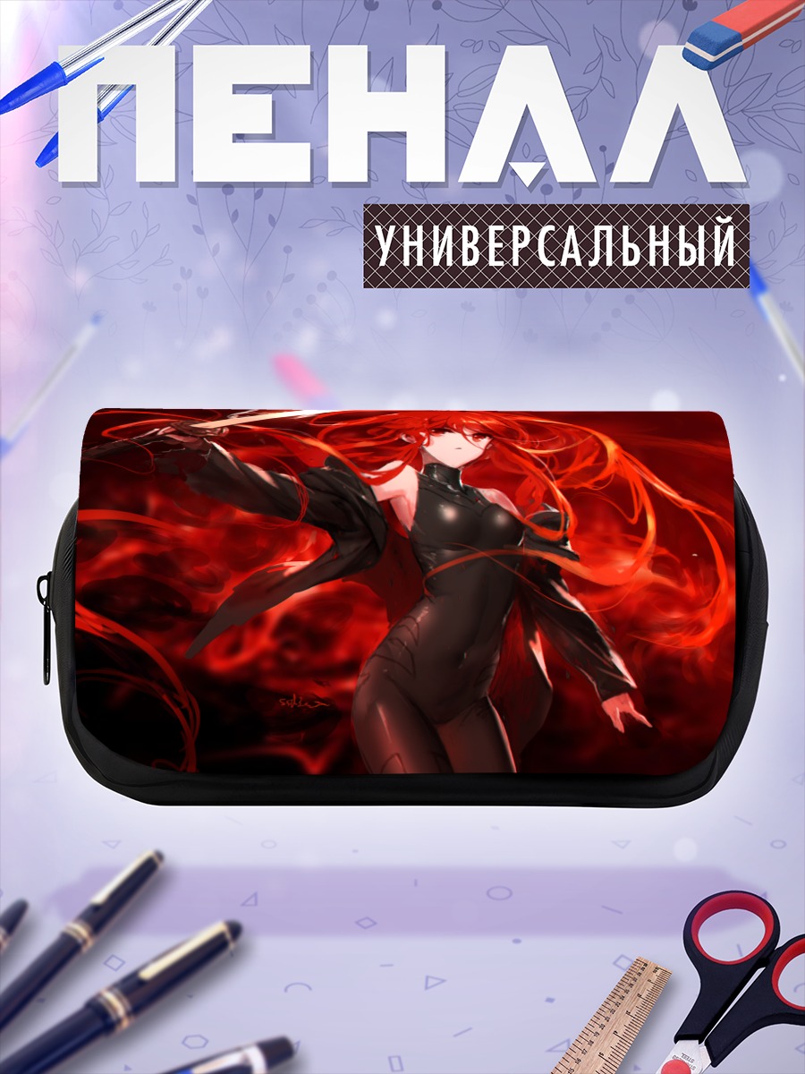 Пенал-косметичка Шана в пламени