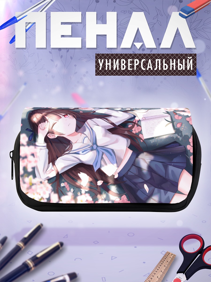 Пенал-косметичка Школьница в цветах