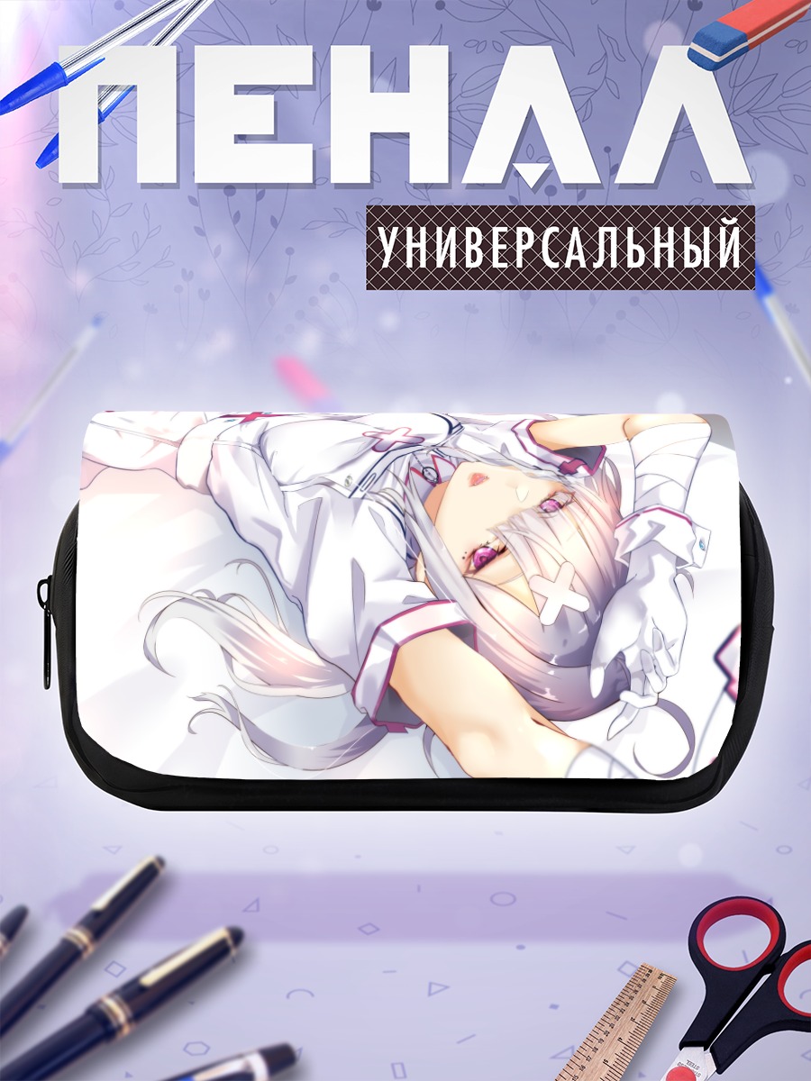 Пенал-косметичка Кана Сукоя в белом