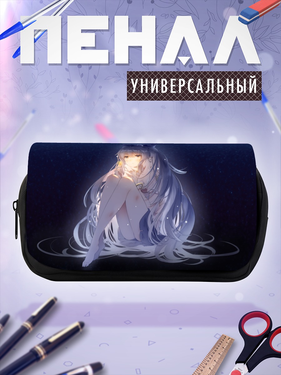 Пенал-косметичка Сион Йоригами в сиянии