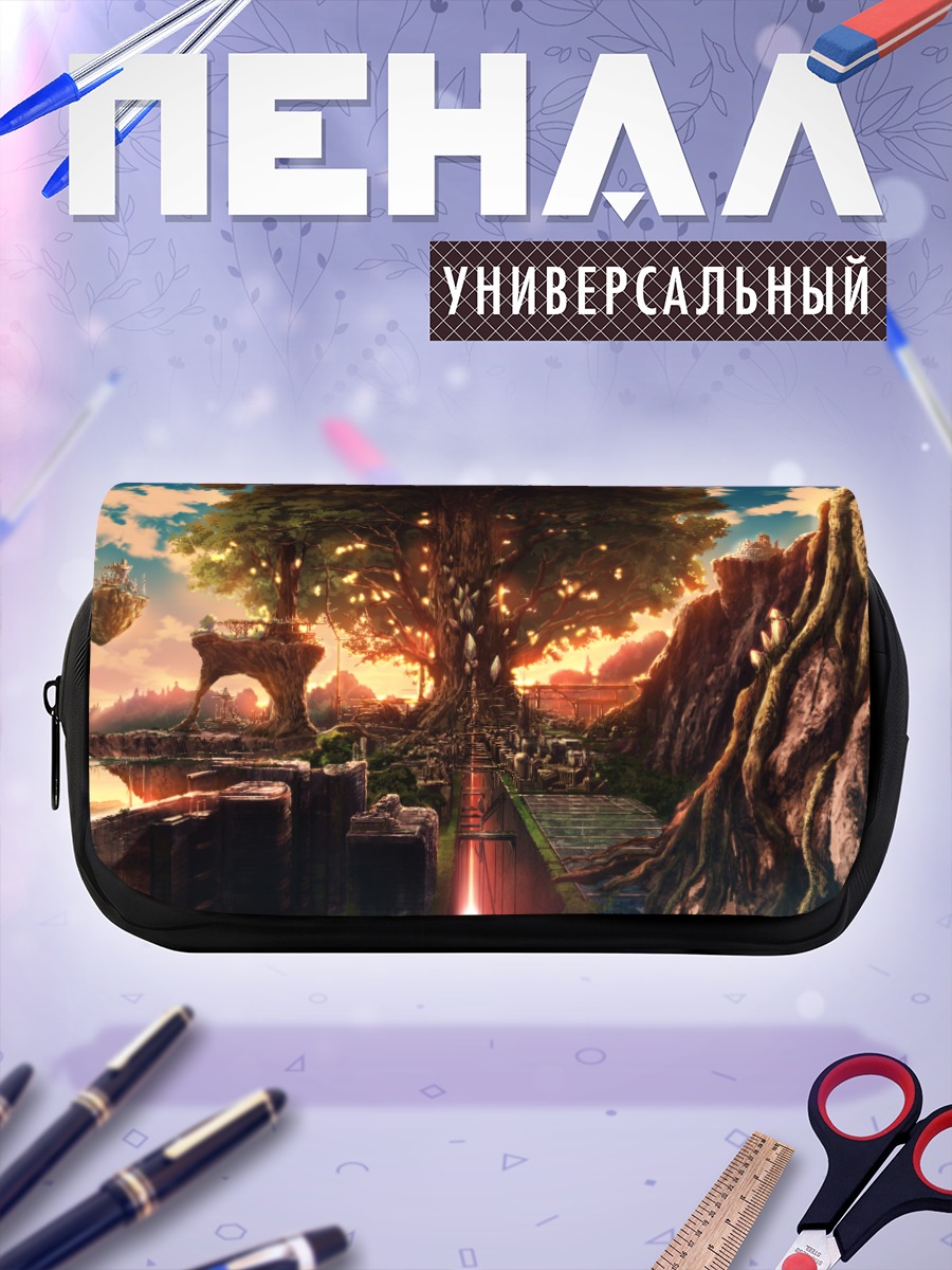 Пенал-косметичка Город у дерева