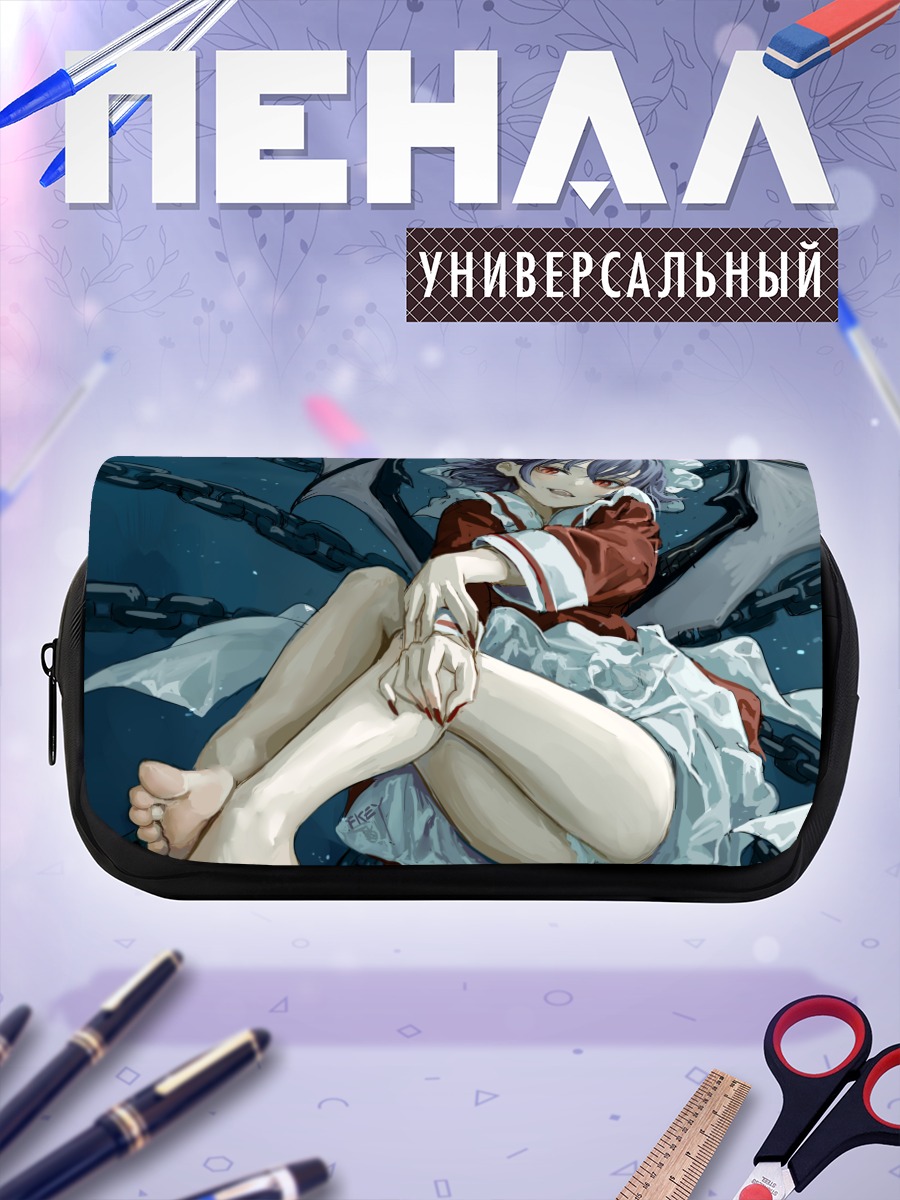 Пенал-косметичка Ремилия Скарлет в цепях