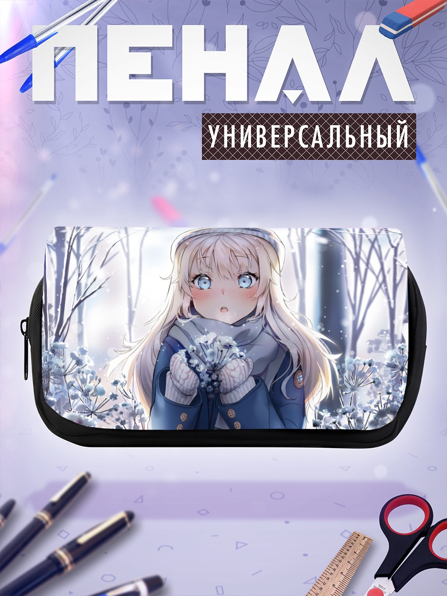 Пенал-косметичка Зимняя прогулка в снегах