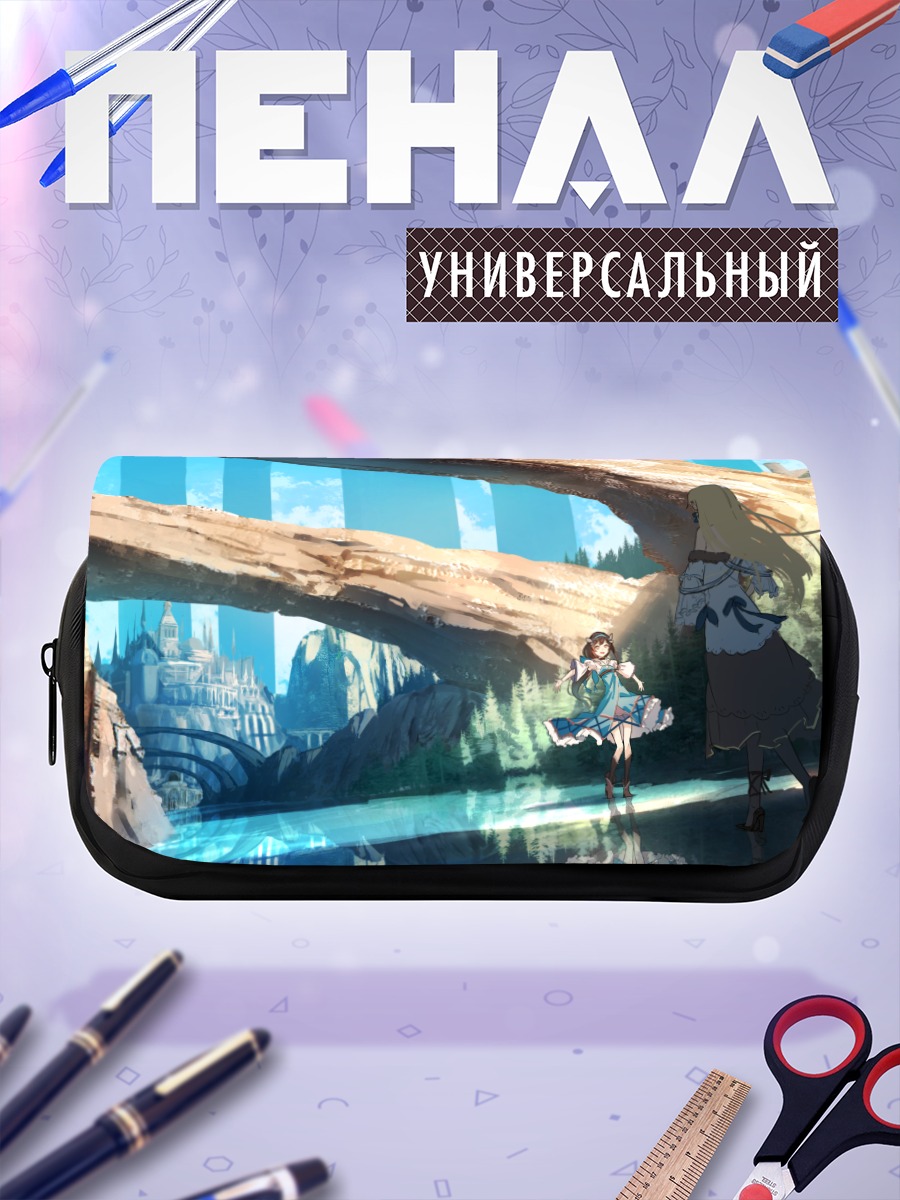 Пенал-косметичка Девушки у замка