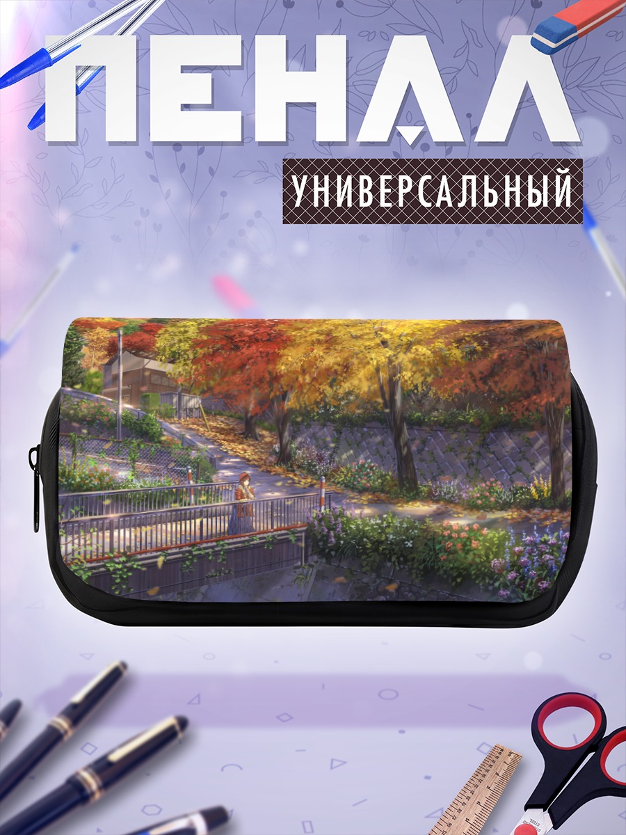 Пенал-косметичка Осенний сад с цветами