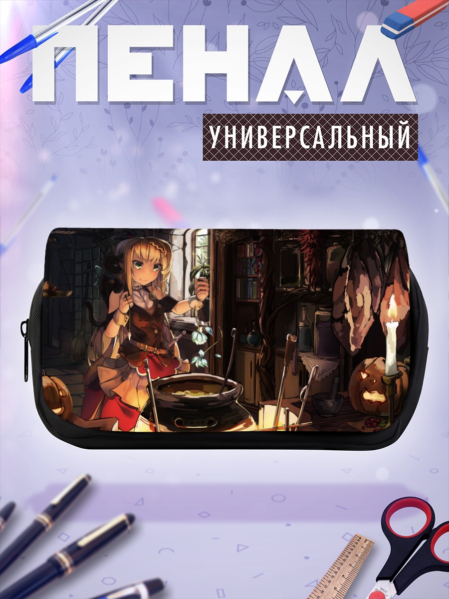 Пенал-косметичка Блондинка с книгой