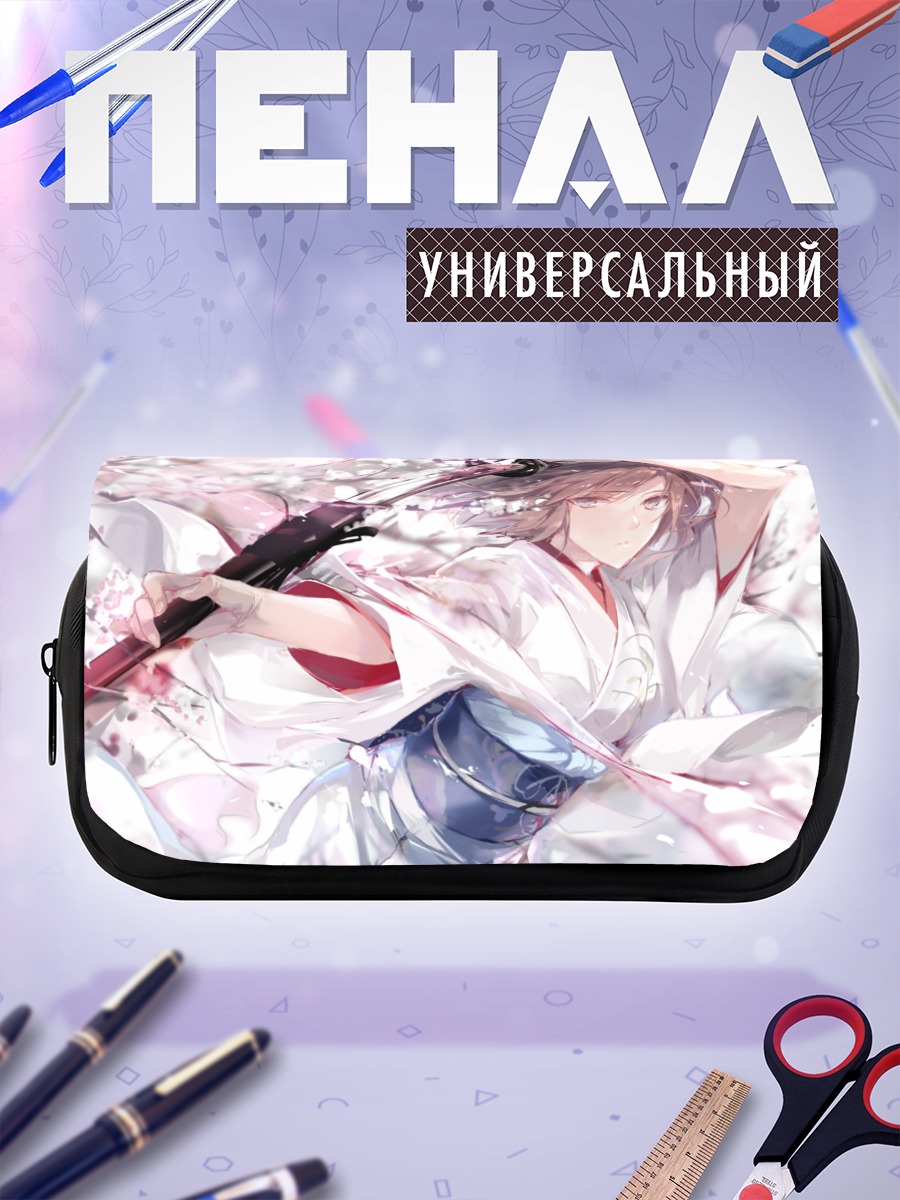 Пенал-косметичка Рёги Шики с мечом