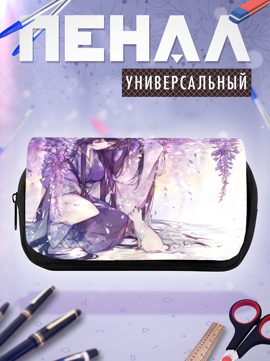 Пенал-косметичка Девушка в кимоно с глицинией