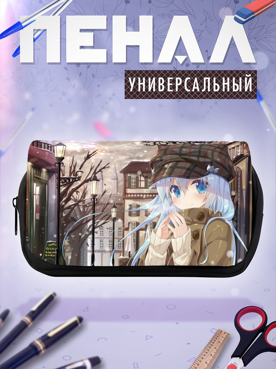 Пенал-косметичка Зимняя прогулка в городе