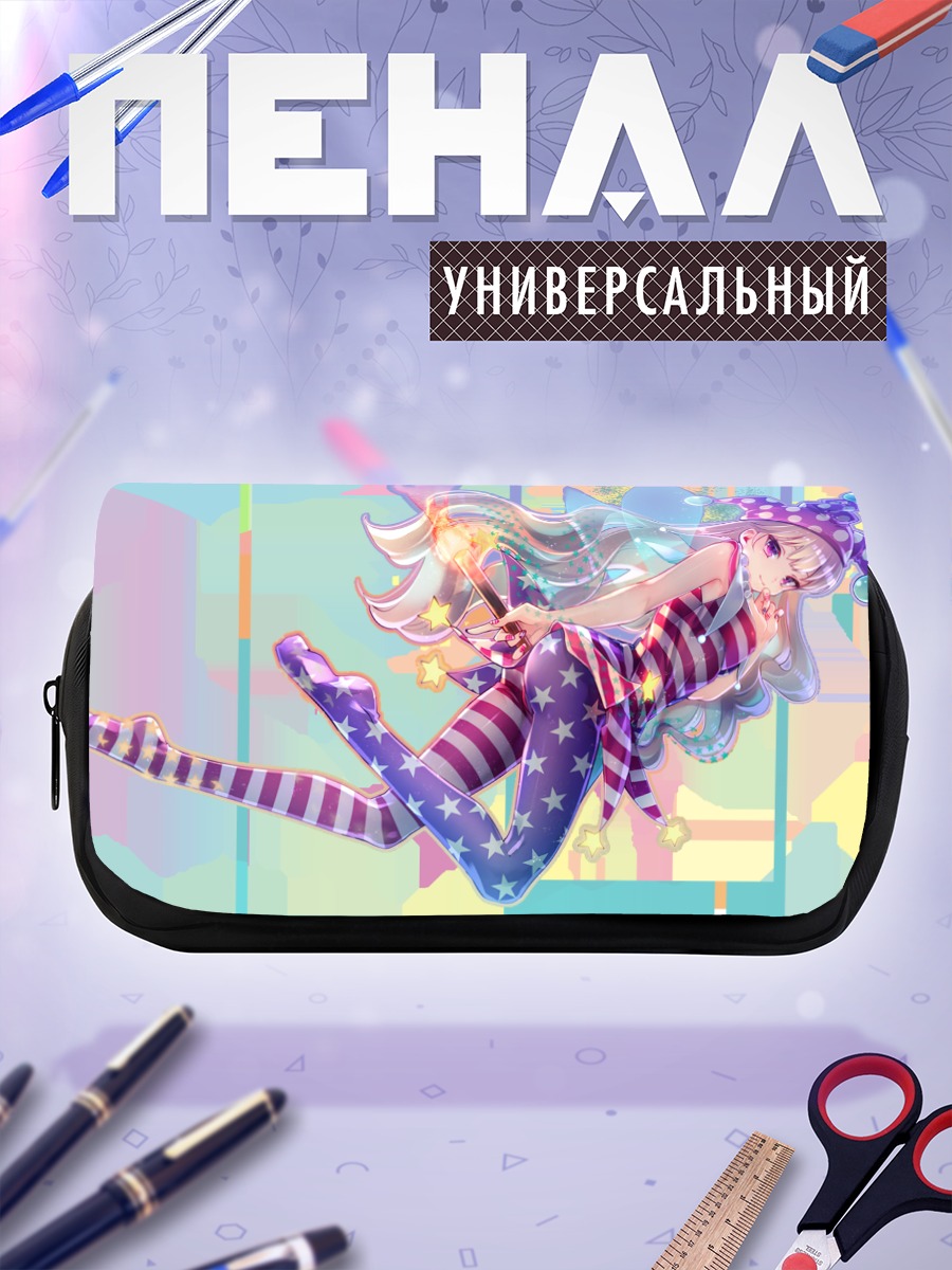 Пенал-косметичка Клаунпис в звездах