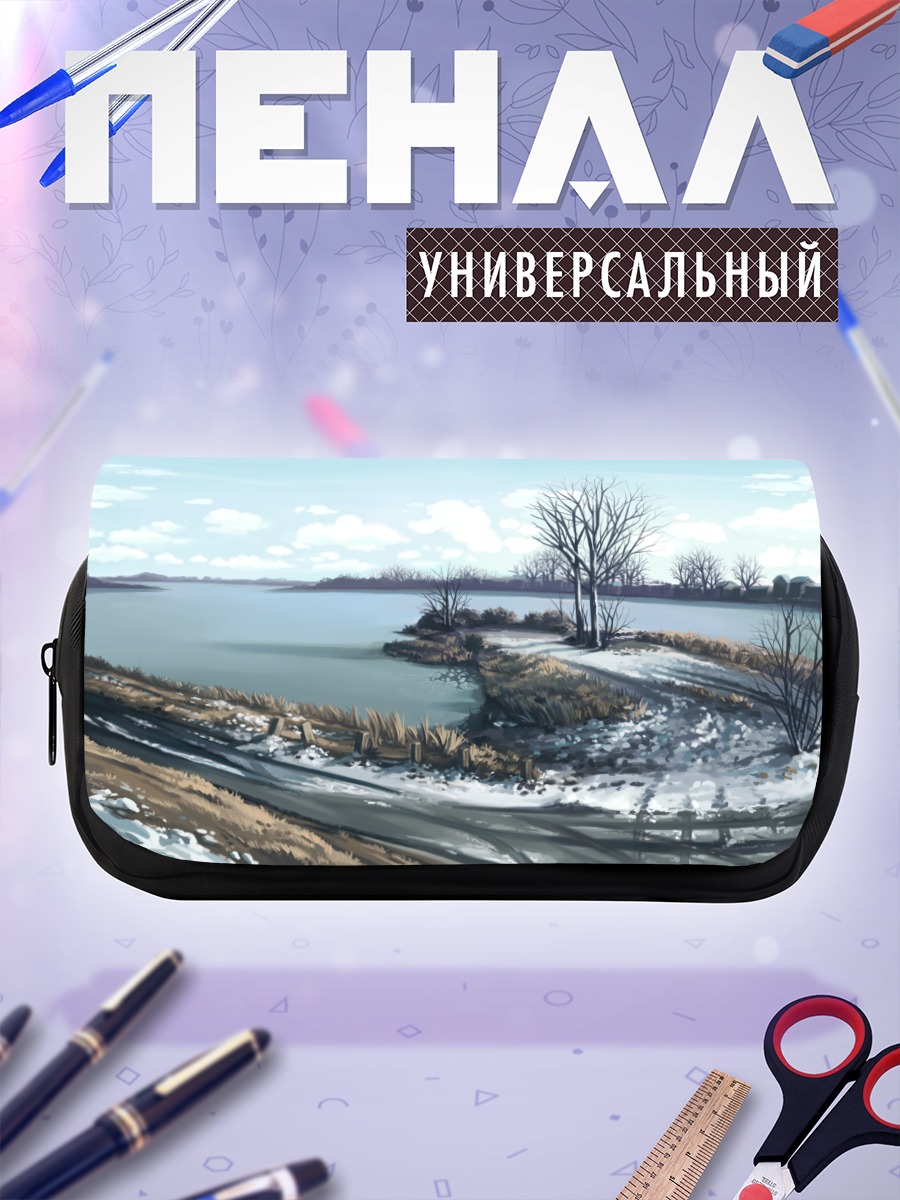 Пенал-косметичка Зимний пейзаж с озером
