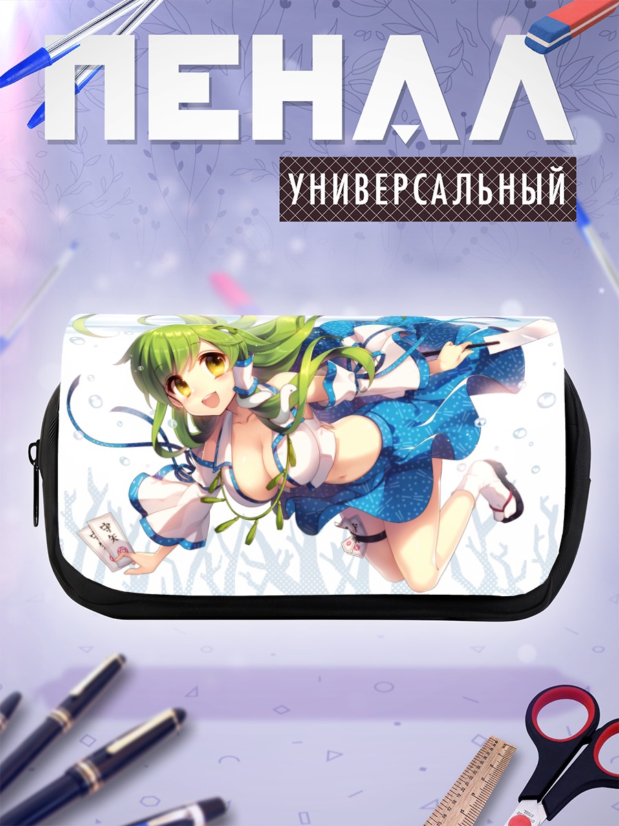 Пенал-косметичка Санаэ Кочия в небе